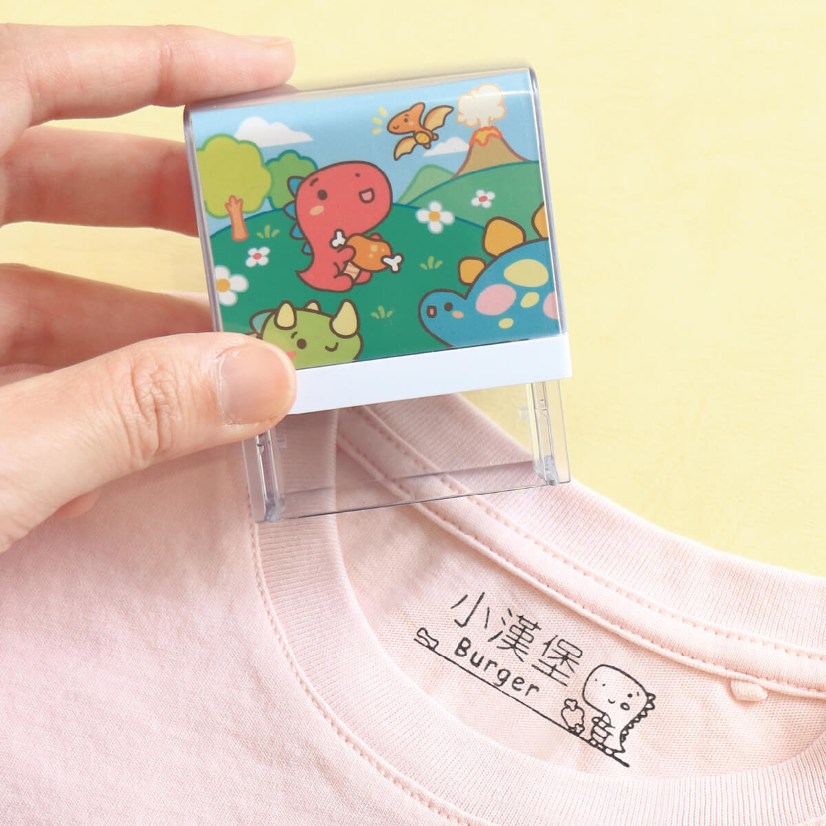 衣物專用防水印章【可愛恐龍系列】(多種款式可選)